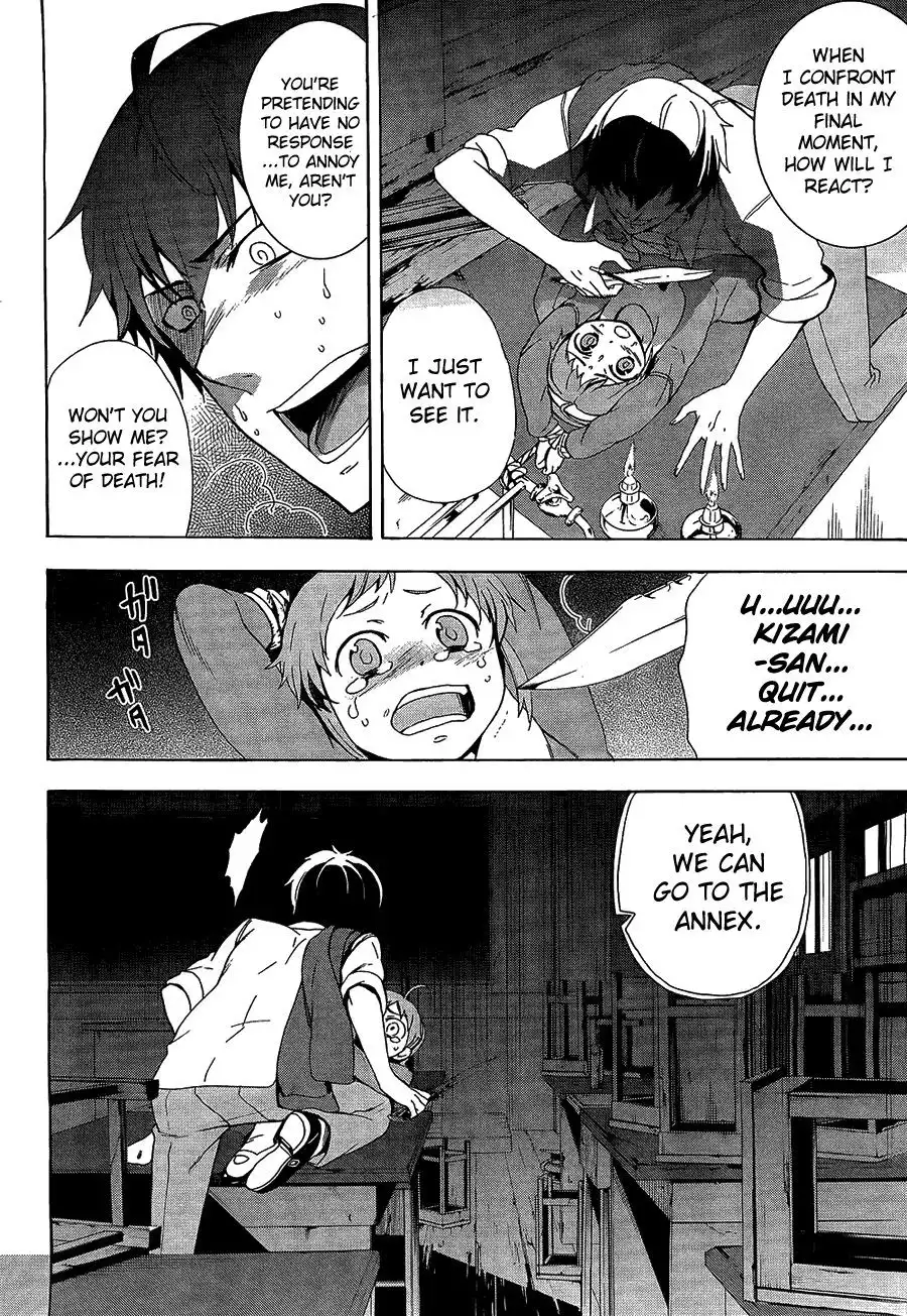 Corpse Party Blood Covered Chapter 32 5